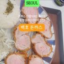 백호돈가스 이미지