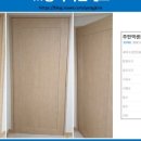 (주)주안건설 이미지