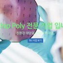파인태양광(주) 이미지