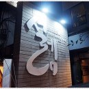 깜미용실 - 북구 관음동 | 깜미용실