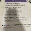 신혼부부 산전검사 다음 단계! 남편 정자검사 후기(정상 기준)