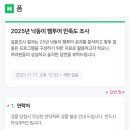 낙동환경