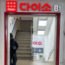 더컨투어 | 놀랄만한 가성비 다이소 화장품 추천 태그 TAG 컨투어 쉐딩 브러쉬 후기