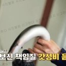 백두수산식당