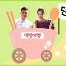 단양-단양-01 네이버블로그