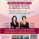 수앤학학원