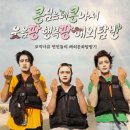 팡팡 식당2 이미지