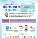 유가문구팬시