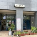 은희빵