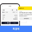 신신세차장 - 화성시 영통로27번길 9 | 신신세차장