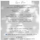 스페이스플로라 이미지
