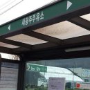 세광주유소 이미지