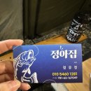 보금자리회수산 이미지