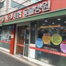 케이나인종합동물병원 이미지