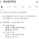 세상에 없던 갈비 이미지