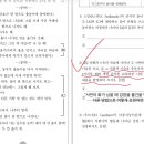 기출-고시문을 ‘반영하여’ 쓰시오 문제 이미지