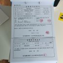 26.2.24일.화.정비.설계입찰 개봉영상(16시 개봉).정림참석 이미지