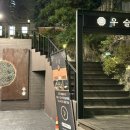 역삼-1472 이미지