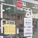 산본우리약국 네이버블로그