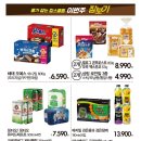 아이더NC구로 네이버블로그