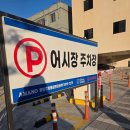 양순식당 이미지