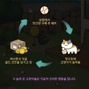 아이폰 앱 :: 게임 "신비한 고양이 사전" 🐈일주일 플레이 후기