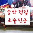 동부동-010