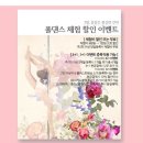 폴러스폴댄스학원 이미지