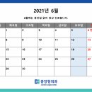 중앙항외과 네이버블로그
