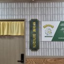 호로록망고사고 이미지