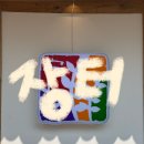 장터보리밥 | 부천상동맛집 &lt;장터보리밥 상동직영점&gt; 털레기 수제비 후기