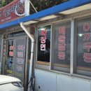 가보반점 이미지