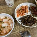 싸다아구찜 이미지