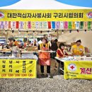 구리시 ‘2026 코스모스 축제’ 행사 개최 이미지