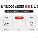 으뜸부부한의원 이미지