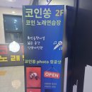 구월노래연습장 이미지