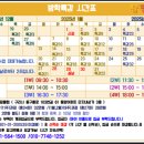 동구릉로103번길 네이버블로그