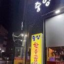 중앙곱창 | 군포송정지구 가성비 중앙한우곱창 후기