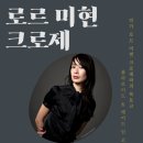 미현 뉴스경남