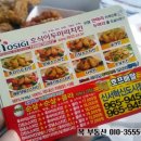 호식이두마리치킨혁신도시점 이미지