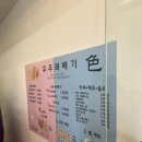 우주꽈배기