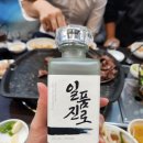 대흥축산 이미지