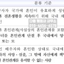 다옴행정사사무소 이미지