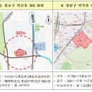 공공재개발 후보지 선정 구역[공공재개발 2차 후보지 선정결과] 이미지