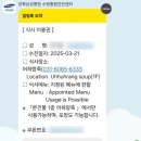 수원 건강검진병원 추천, 강북삼성병원 수원검진센터 종합건강검진 후기