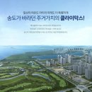 인천타워대로231번길 이미지