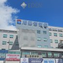 새통영병원장례식장 이미지