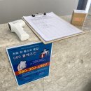 수완손으로완성하다