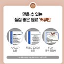 커큐민-내츄럴플러스 수용성 파워 커큐민 1000mgX30정X3. 3개월분. 1일1정. 옥션. 31,390원 이미지