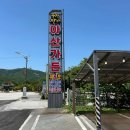 두바퀴쉼터옆 이미지